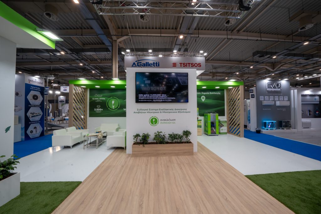 ΑΝΑΚΥΚΛΩΣΗ ΣΥΣΚΕΥΩΝ - CLIMATHERM 2026